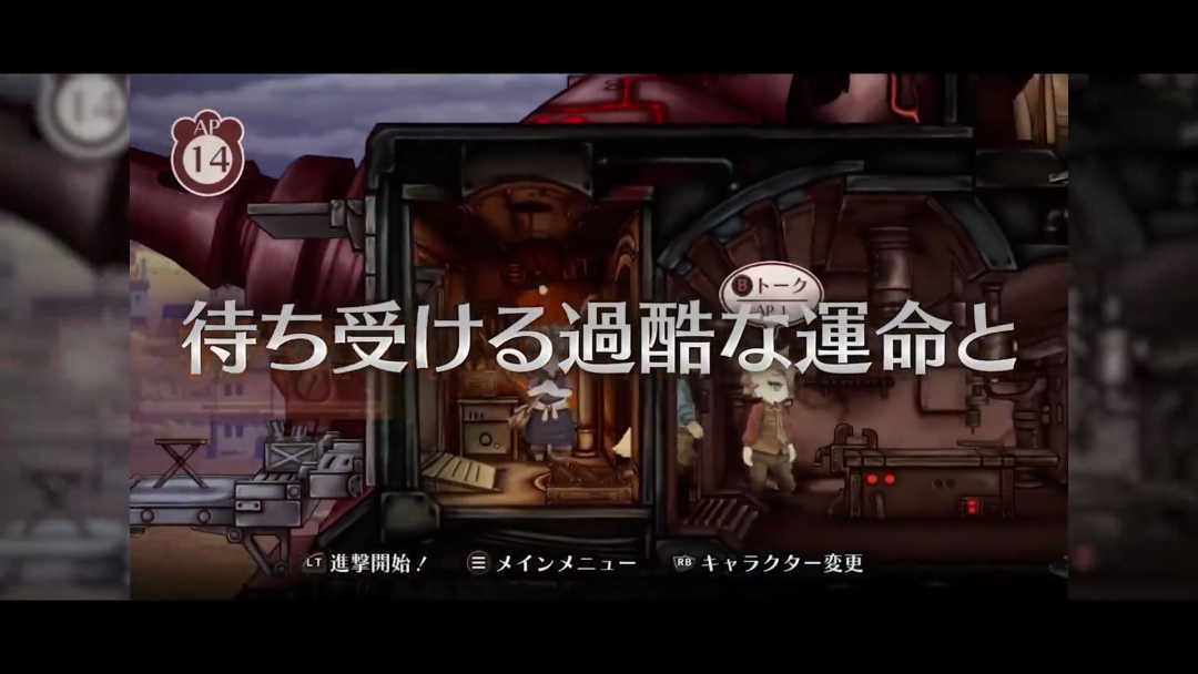 Xbox TGS汇总：《卧龙：苍天陨落》公布最新预告，大量大作加入XGP  第19张