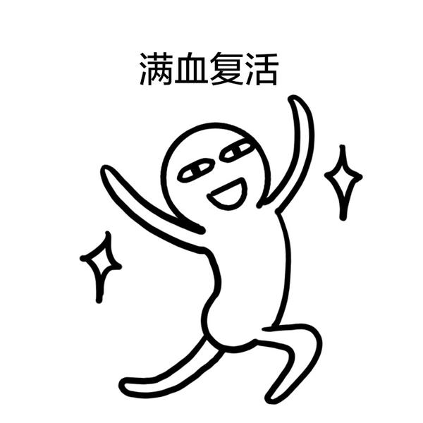 人身保险的意义