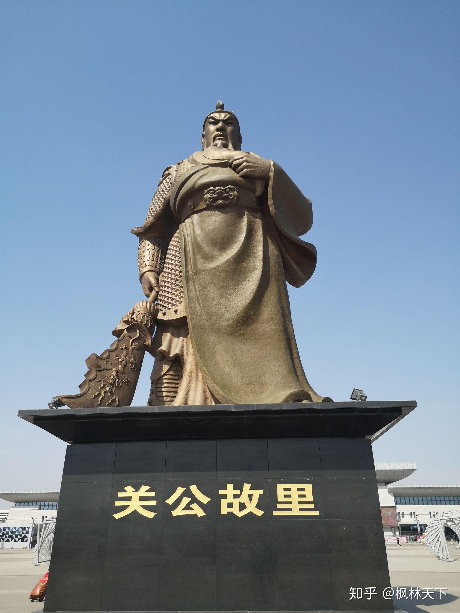 第一站,关公故里—山西运城—新绛县.
