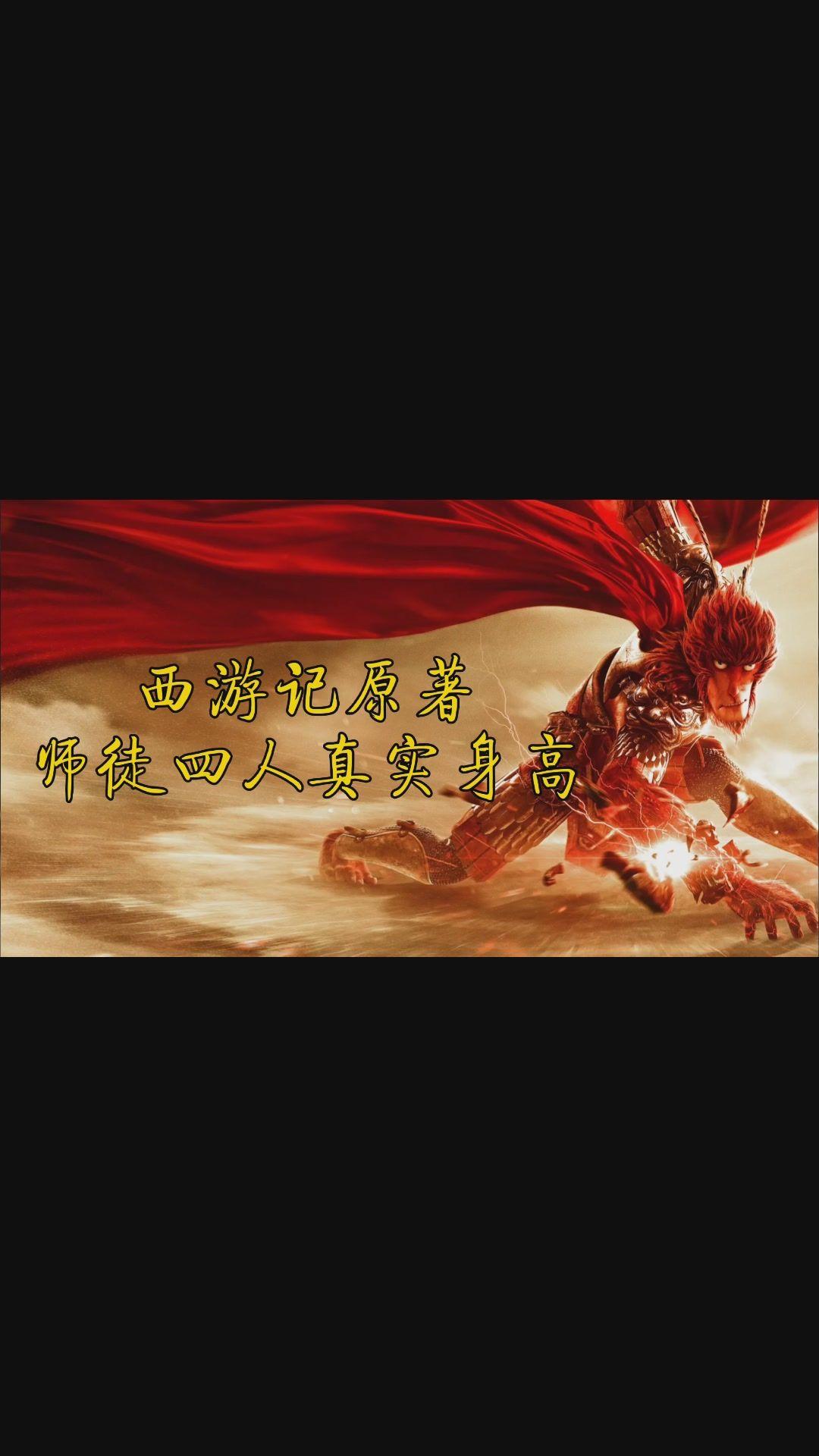 《西游记》老歌《五百年桑田沧海》,听得人热泪盈眶