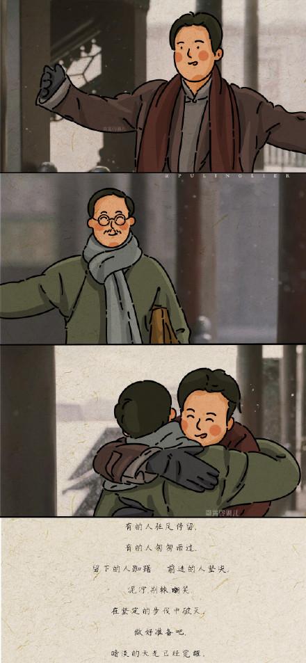 觉醒年代 壁纸 - 知乎
