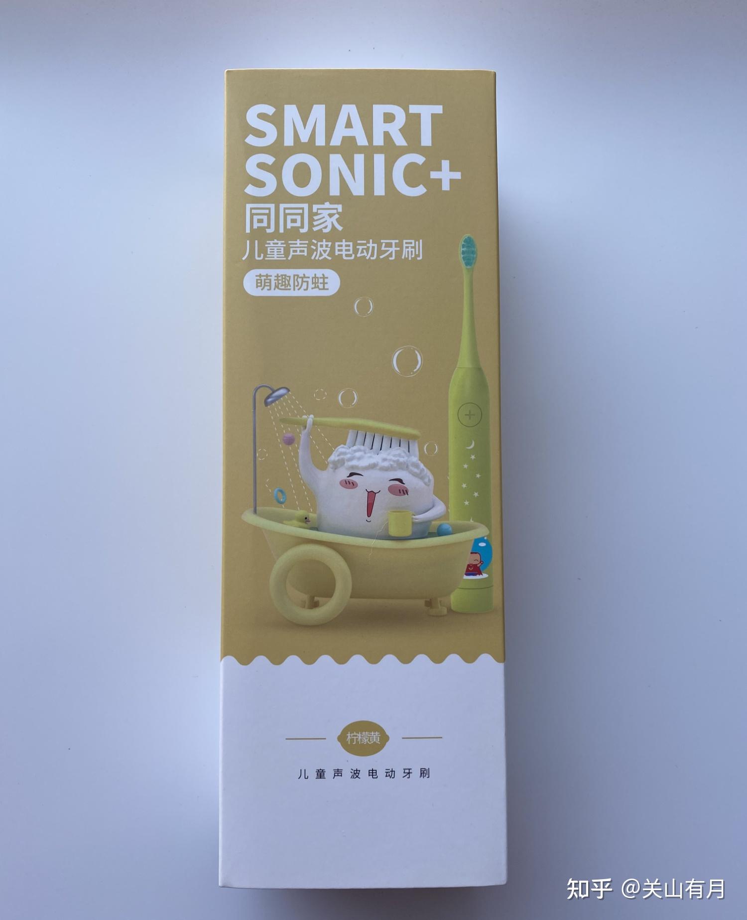 同同家电动牙刷怎么样2021年高性价比的同同家t7w和t9u电动牙刷实物