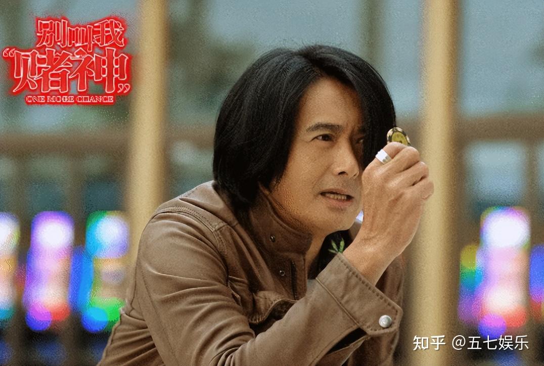 周润发新片上映四天票房仅3400万亏本成定局成龙的话应验了