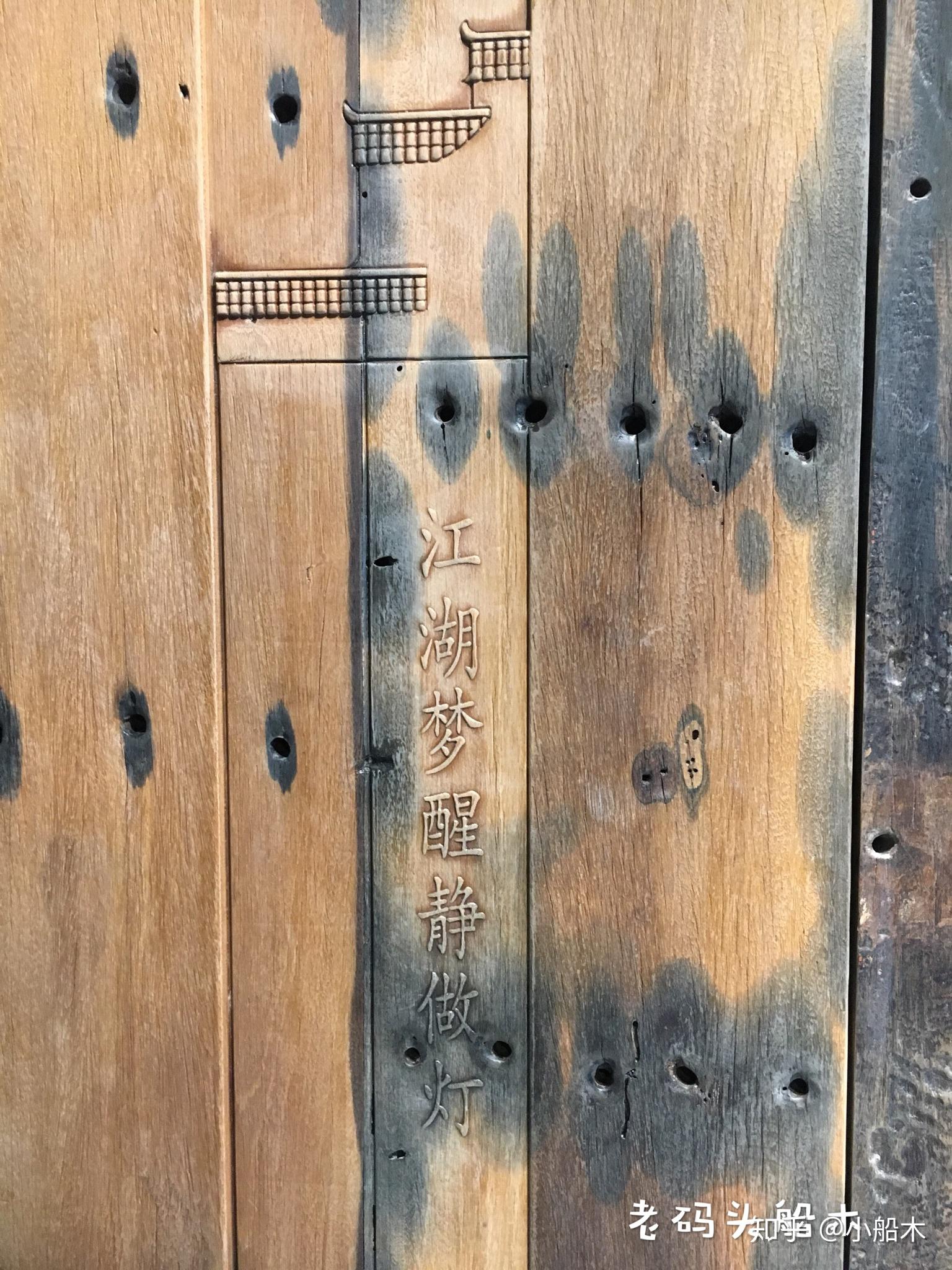 古朴的庭院门老船木粗中有细的美感