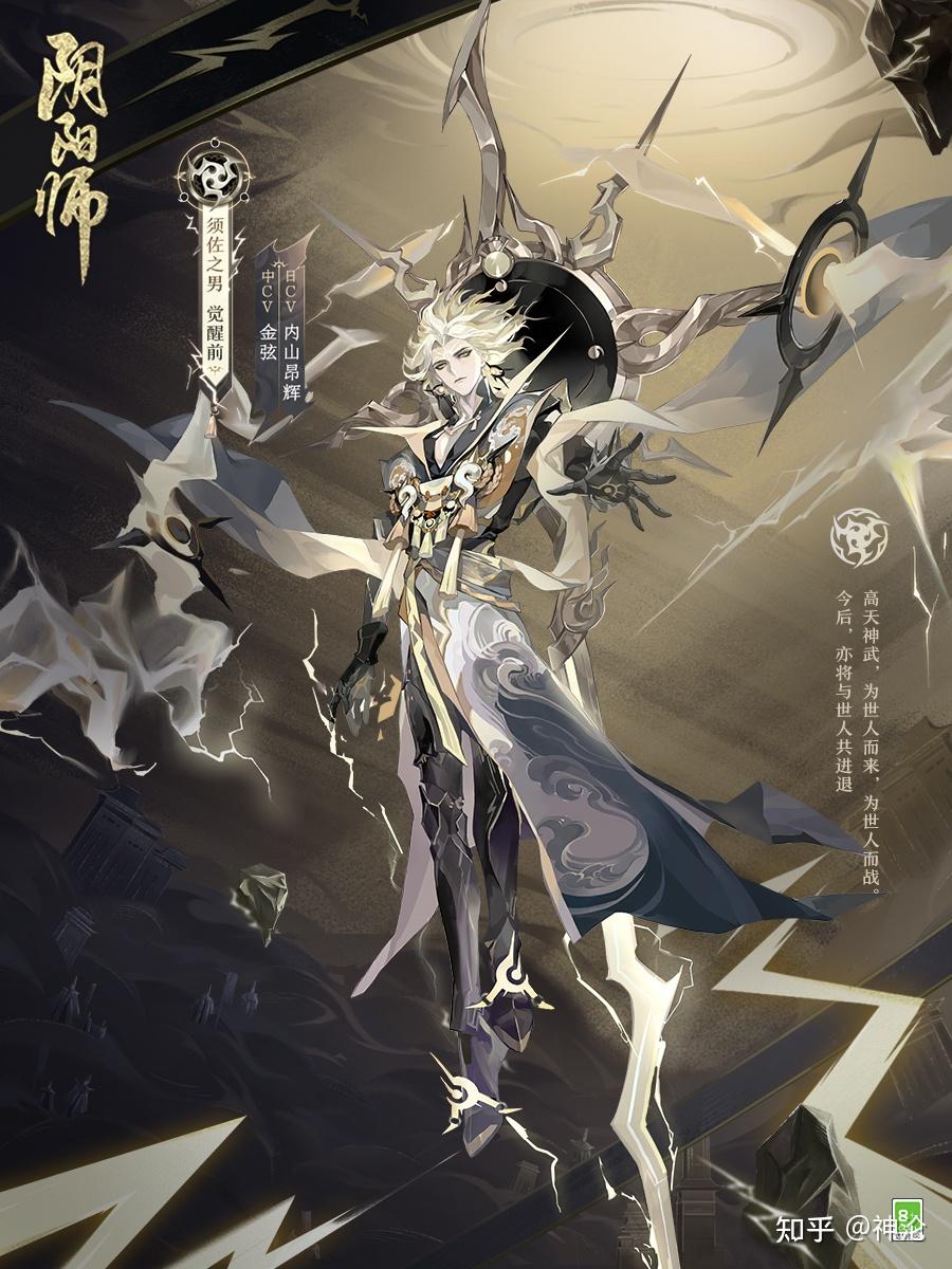 介绍一些世界神话中的捣蛋鬼 - 知乎