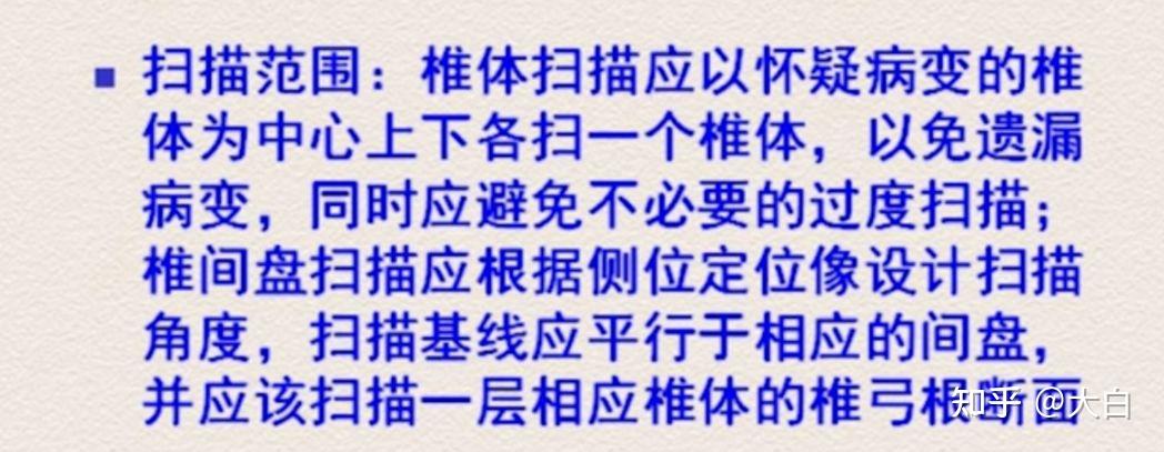 掃描,動脈期30秒,靜脈期90秒胸部增強:胸廓入口至下肋膈角連續掃描