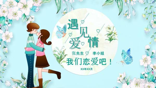 大学生恋爱观论文树立正确的爱情观对于大学生的重要性 期刊资讯 期刊资讯 杂志新闻