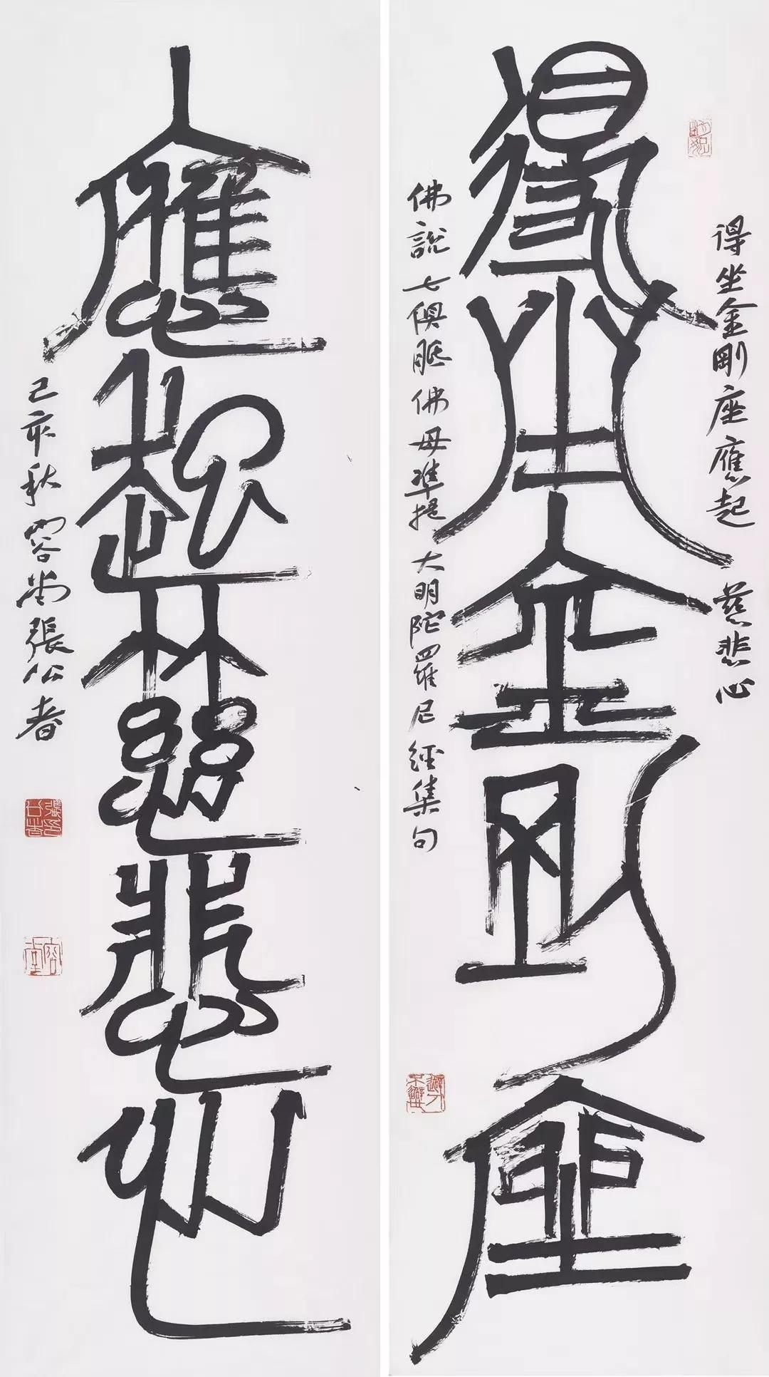 鄭樊 書法對聯 收藏| 1000幅民国老对联，必须收藏！ - 知乎