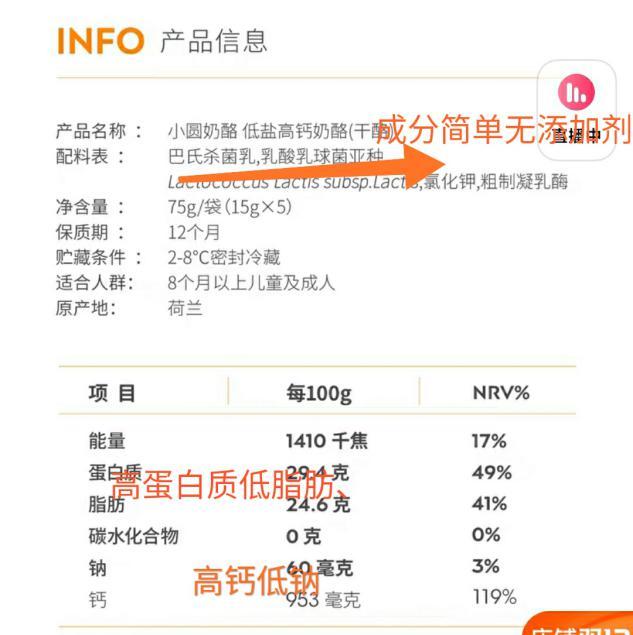 广受宝妈好评的奶酪博士真有那么好