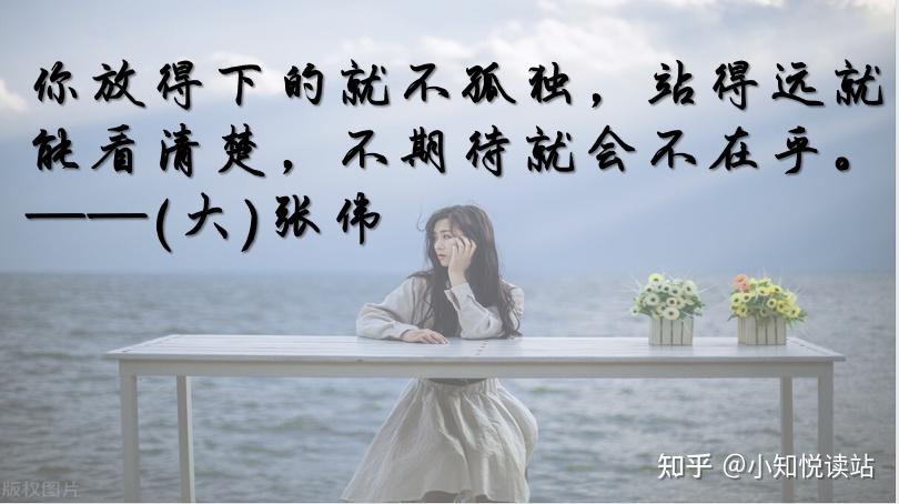 01不合群不可怕,可怕的是甘于平庸的你69