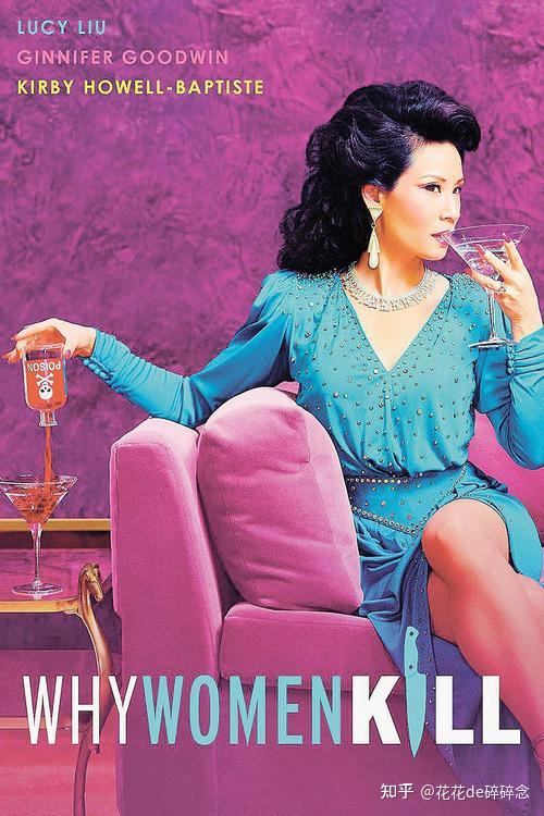 飒爽美艳千面女郎亚裔女星刘玉玲作品集