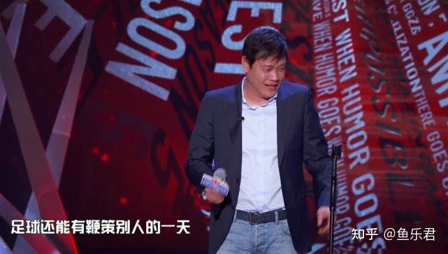 吐槽大会5第七期体育专场造就名场面用实力打脸唱衰观众