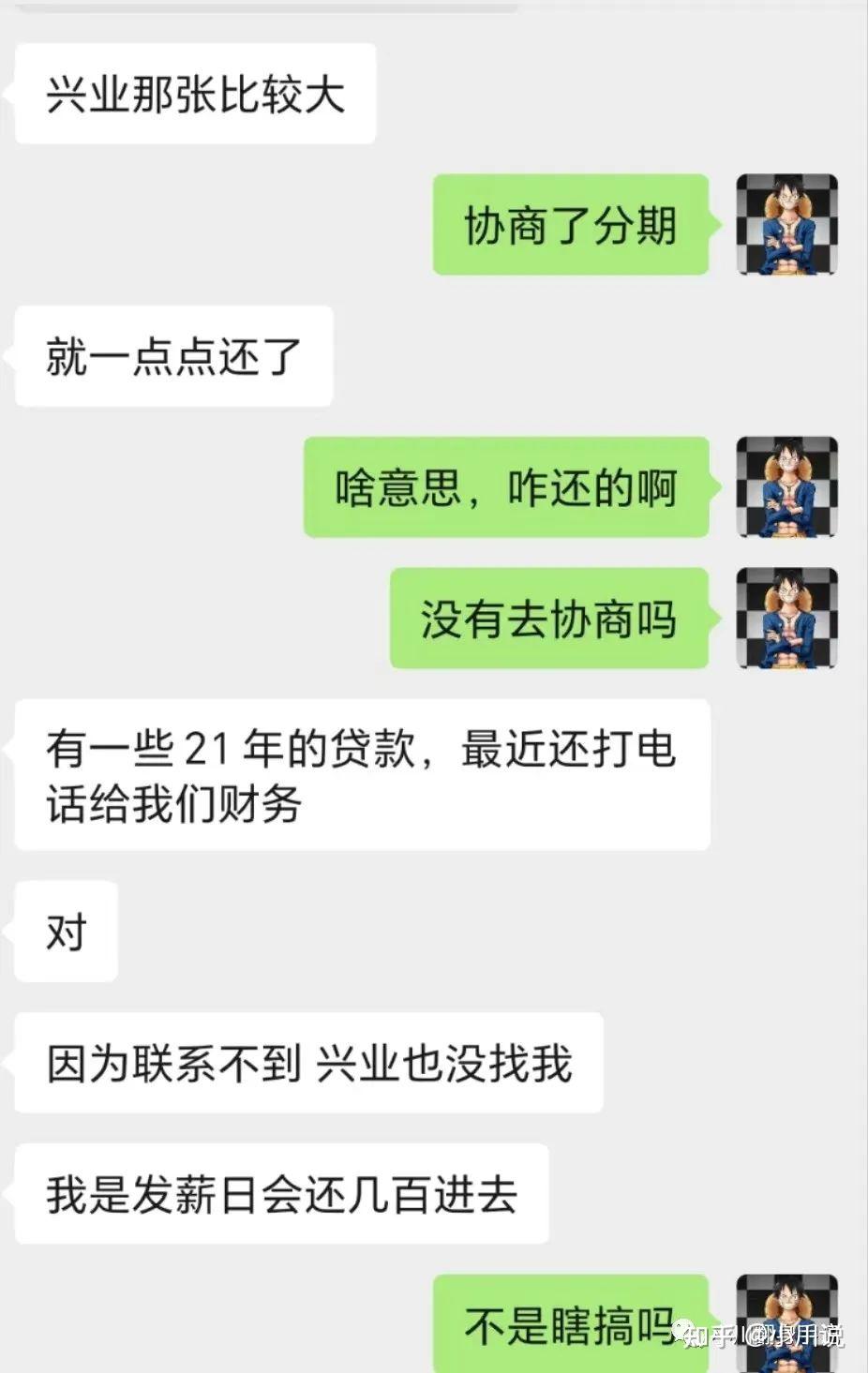 信用卡网贷逾期，每个月还一点进去可以吗？ 知乎eos 9638