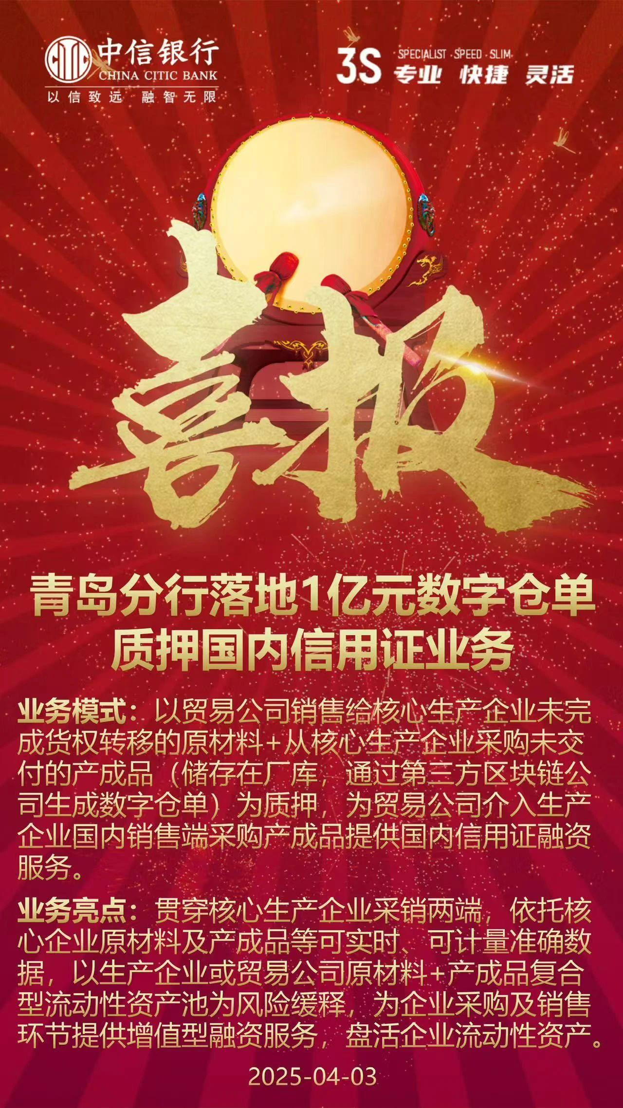 亿级”融资实操案例落地：库存变轻、资金流快、负债降低，炼厂与贸易商双赢的秘密武器来了！ - 知乎