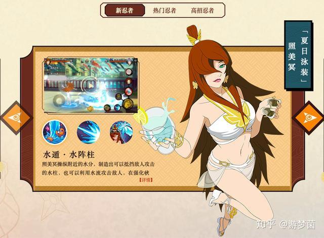 有的喜欢一些主角人物,比如小樱,日向雏田,山中井野,照美冥,纲手之类