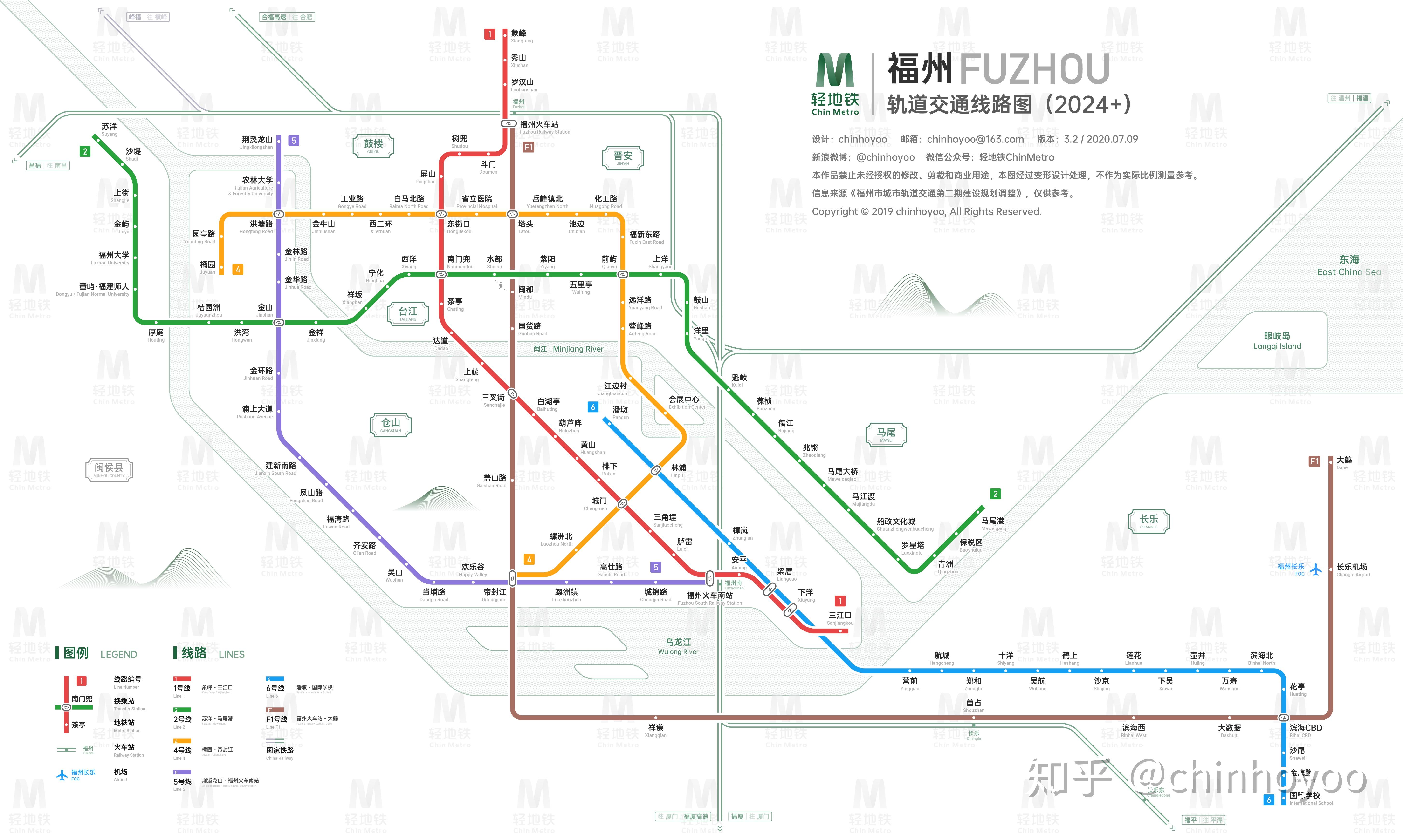 福州轨道交通线路图(2024  / 运营版)