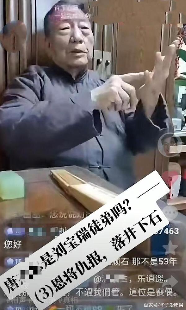 听王玥波在评书里说，相声大师刘宝瑞因做出了惊天动地的事而死。请问当年刘宝瑞先生是做了什么？