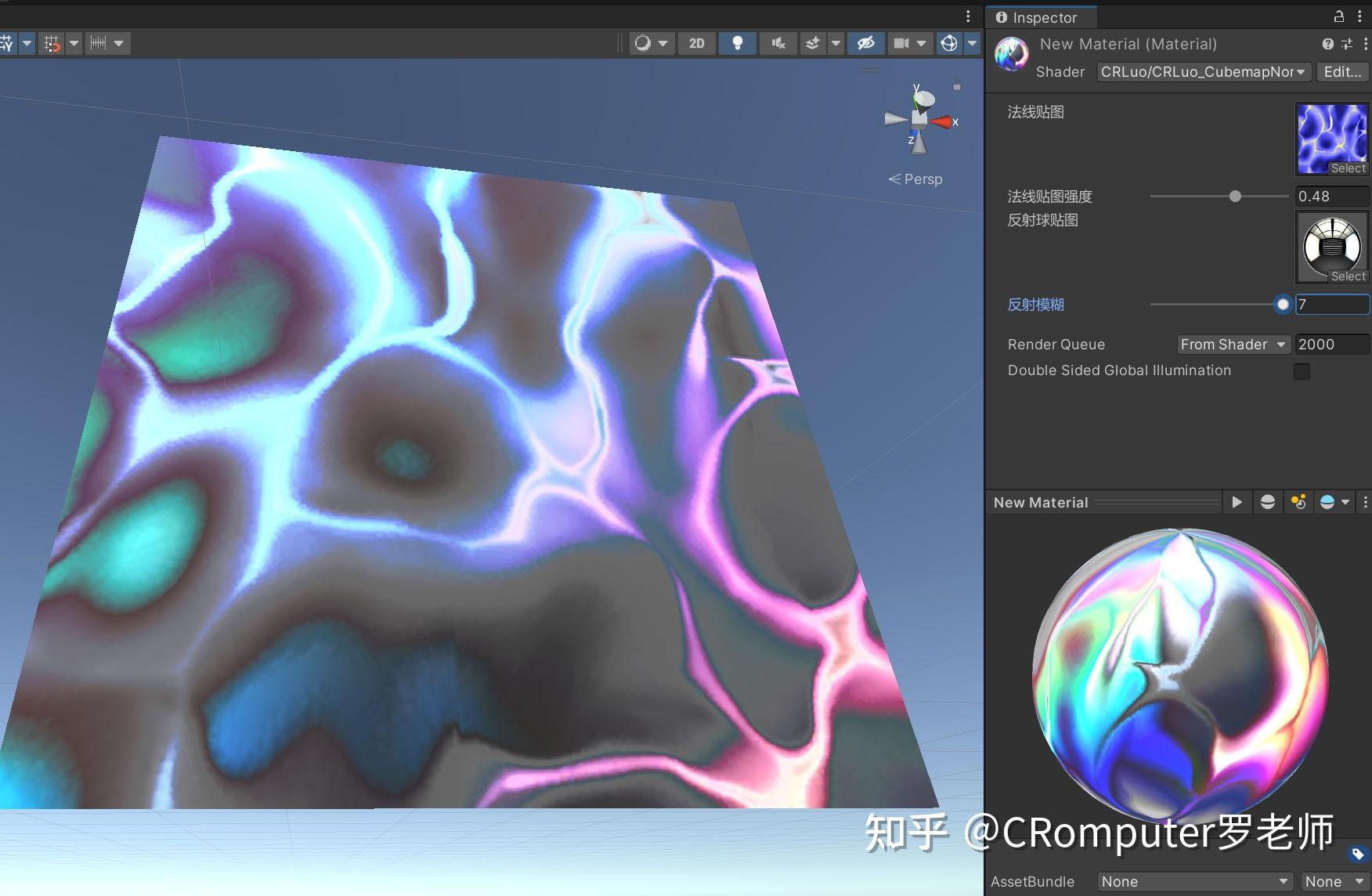 Normal Float4 UnityShader 基础(59)高级镭射材质 - 知乎