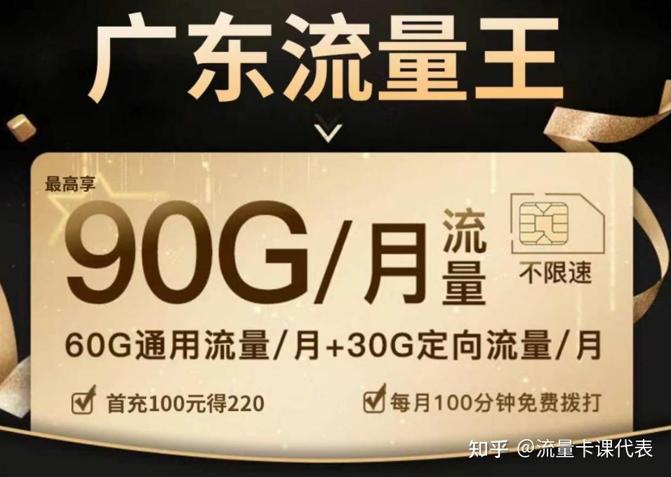 流量卡监控怎么连接手机呢_监控流量连接卡手机怎么用_监控插卡流量