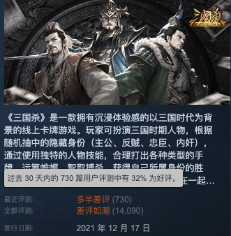 如何评价《黑神话：悟空》定价268？