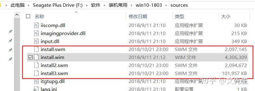 【分享】重装系统的一点总结-分割镜像 - 知乎
