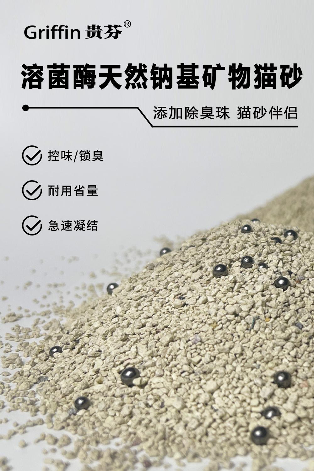 水分急速2秒吸水结团坚硬,凝聚力强不松散;超优质结块紧实的矿物猫砂