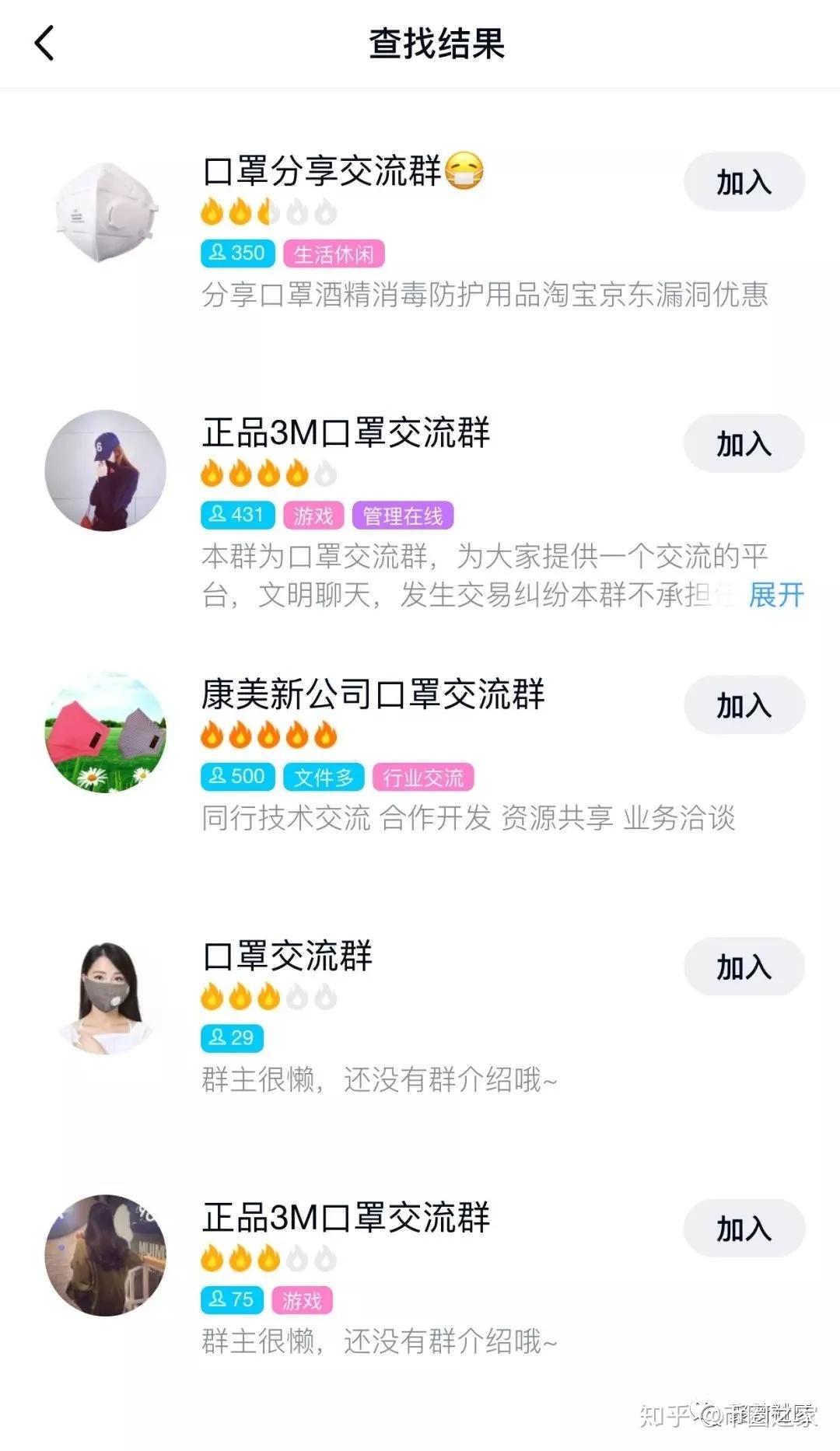 你买的口罩为啥迟迟不发货