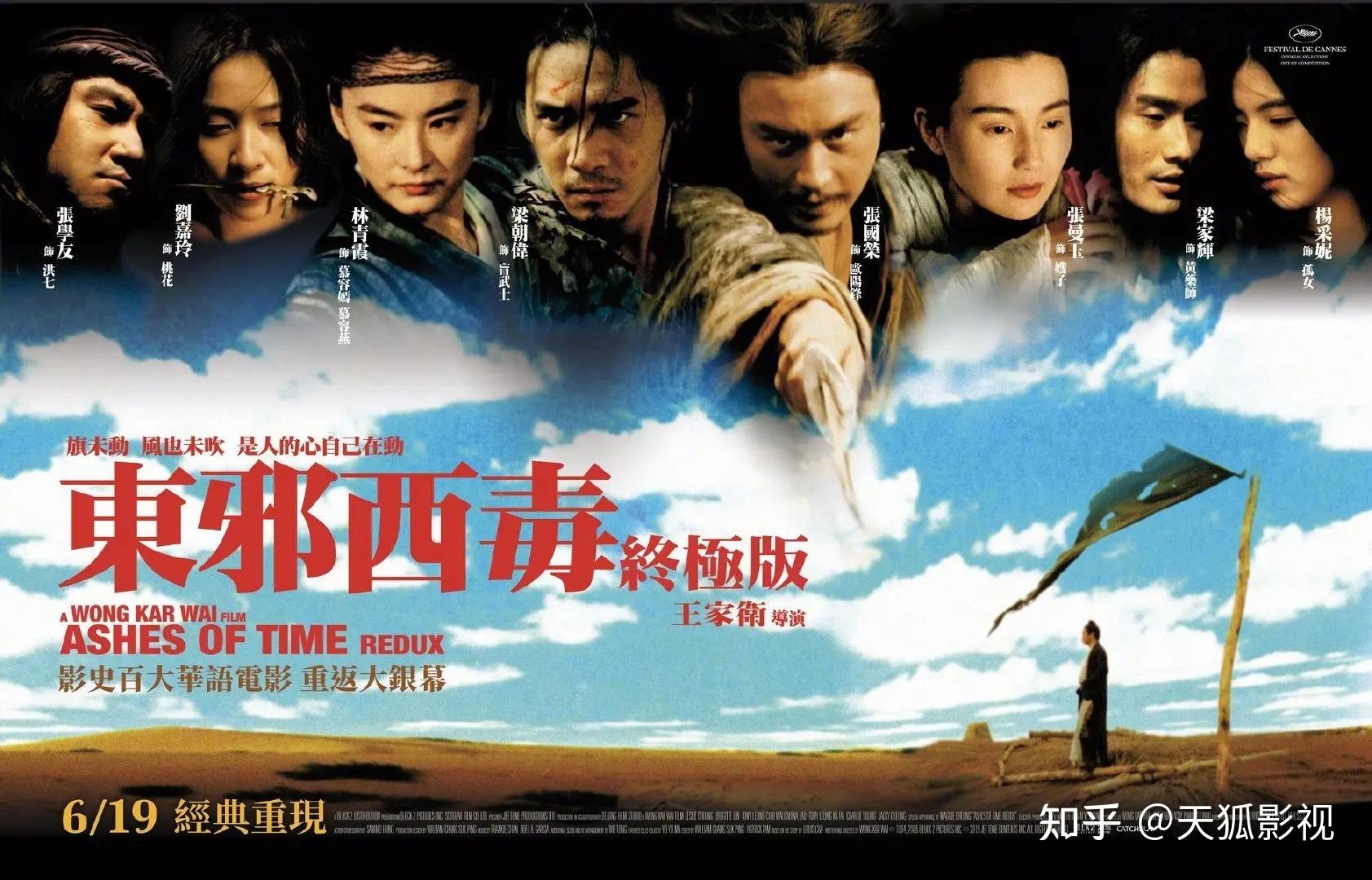 提高审美必看的8部国产文艺片