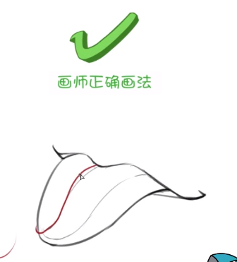 萌新向-不会画舌头怎么画本子!【一看就绘】 - 知乎
