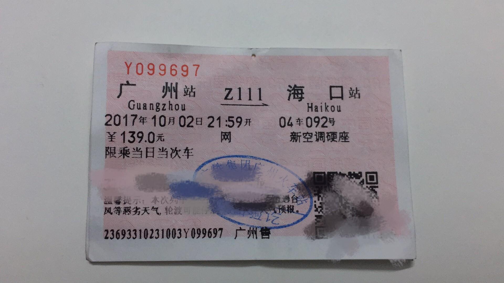 日,人还是那么多,但我还能接受,没有那种多到让人产生抗拒的恐怖感;1