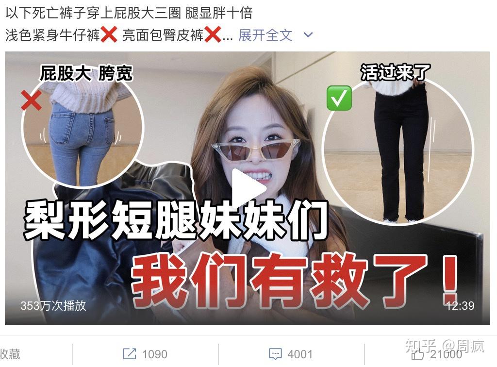 抖音 剧情向视频作品账号id:bonnie万洁账号初创时期帮助确定人设标签