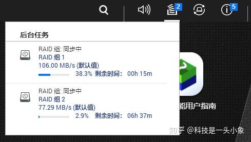 54张过程图,12步弄懂NAS 威联通NAS上手详细教程,新手必看插图17 54张过程图,12步弄懂NAS 威联通NAS上手详细教程,新手必看插图17