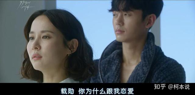 《99亿的女人》