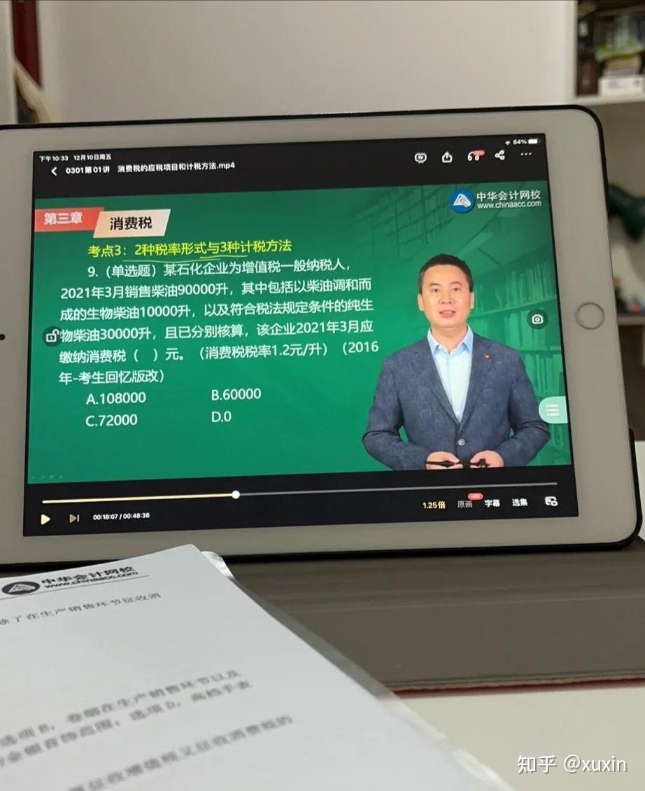 刷网课2元一门(刷一门网课的价格)