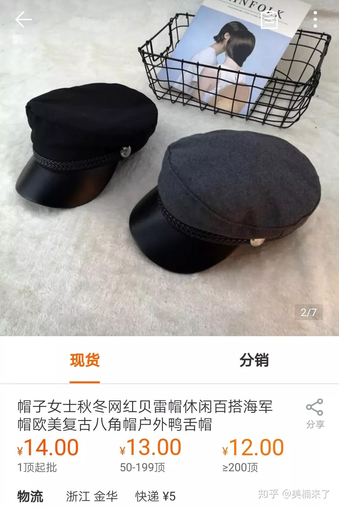 个人消费者如何在阿里巴巴(1688.com)上买东西