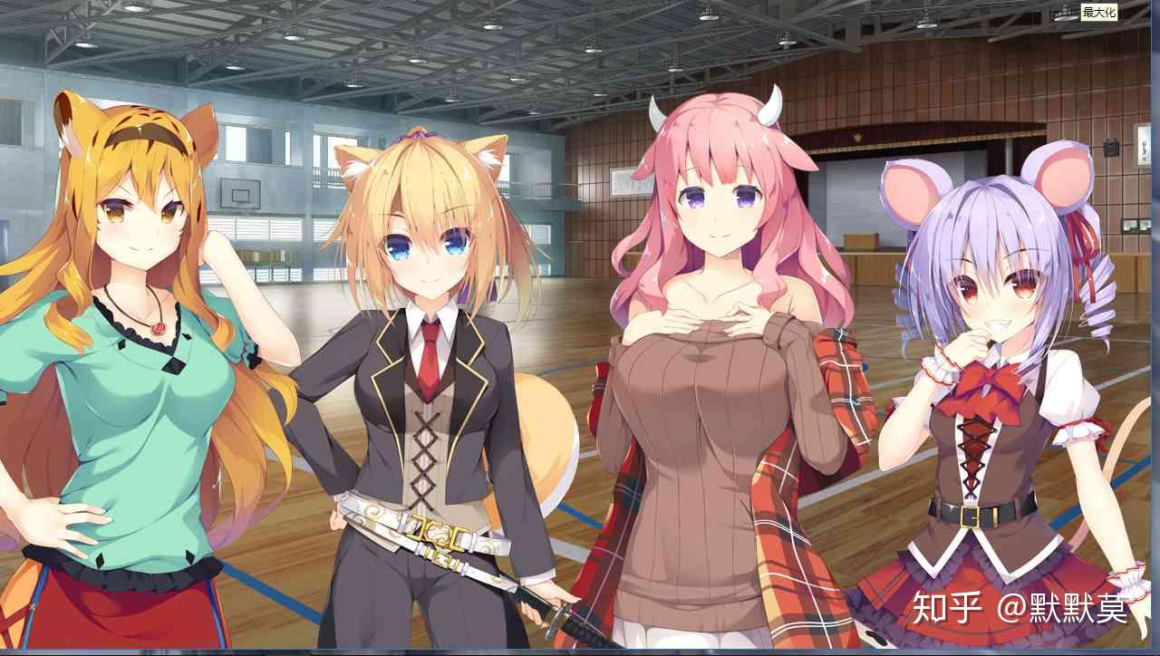 (汉化)神明的尾巴~干支神们的报恩 pc
