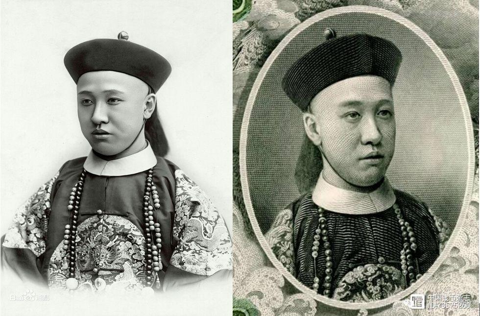 大清银行兑换券,头像是载沣