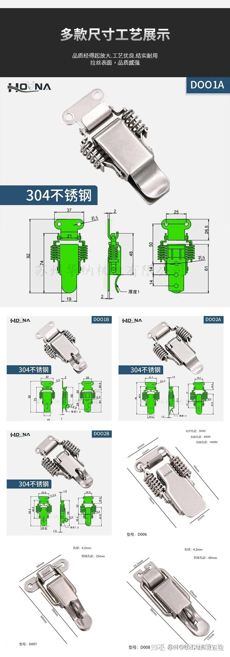 调节搭扣主要由启闭控制拉环,螺旋式挂环,固定底板和螺丝固定孔组成.