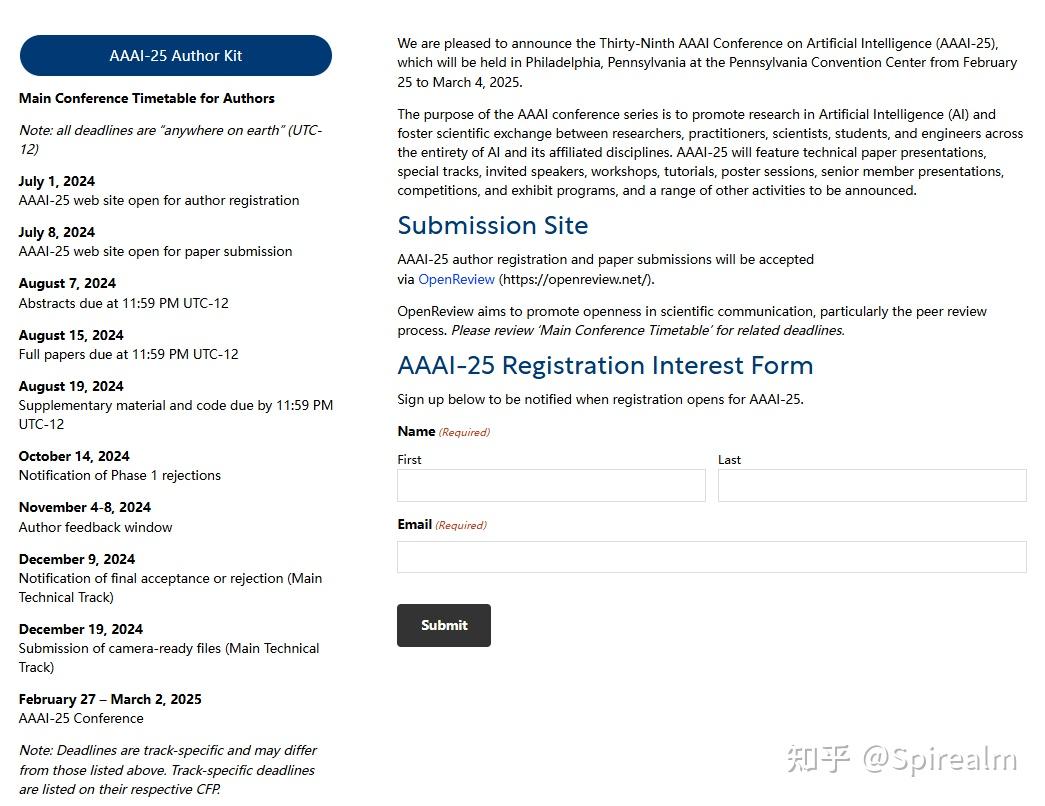 CCF A类会议推荐 人工智能顶级学会AAAI 2025（附投稿交流群） 知乎