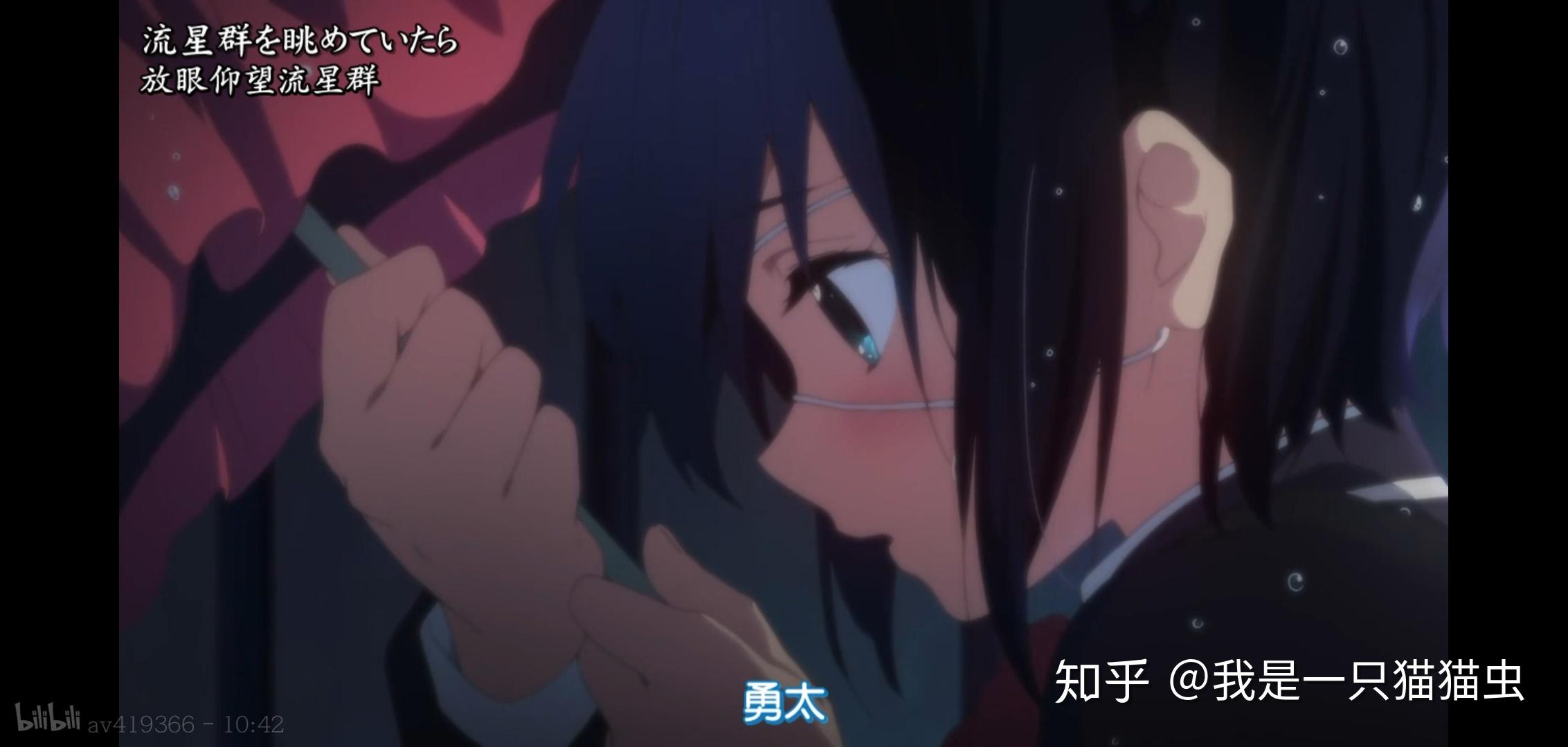 动画中有哪些经典的表白镜头