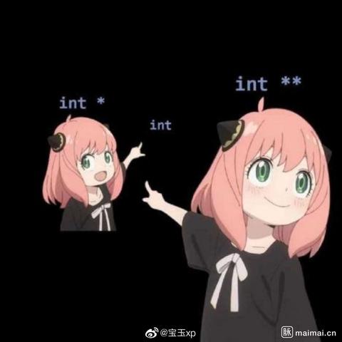 如何为中专生解释C语言指针？