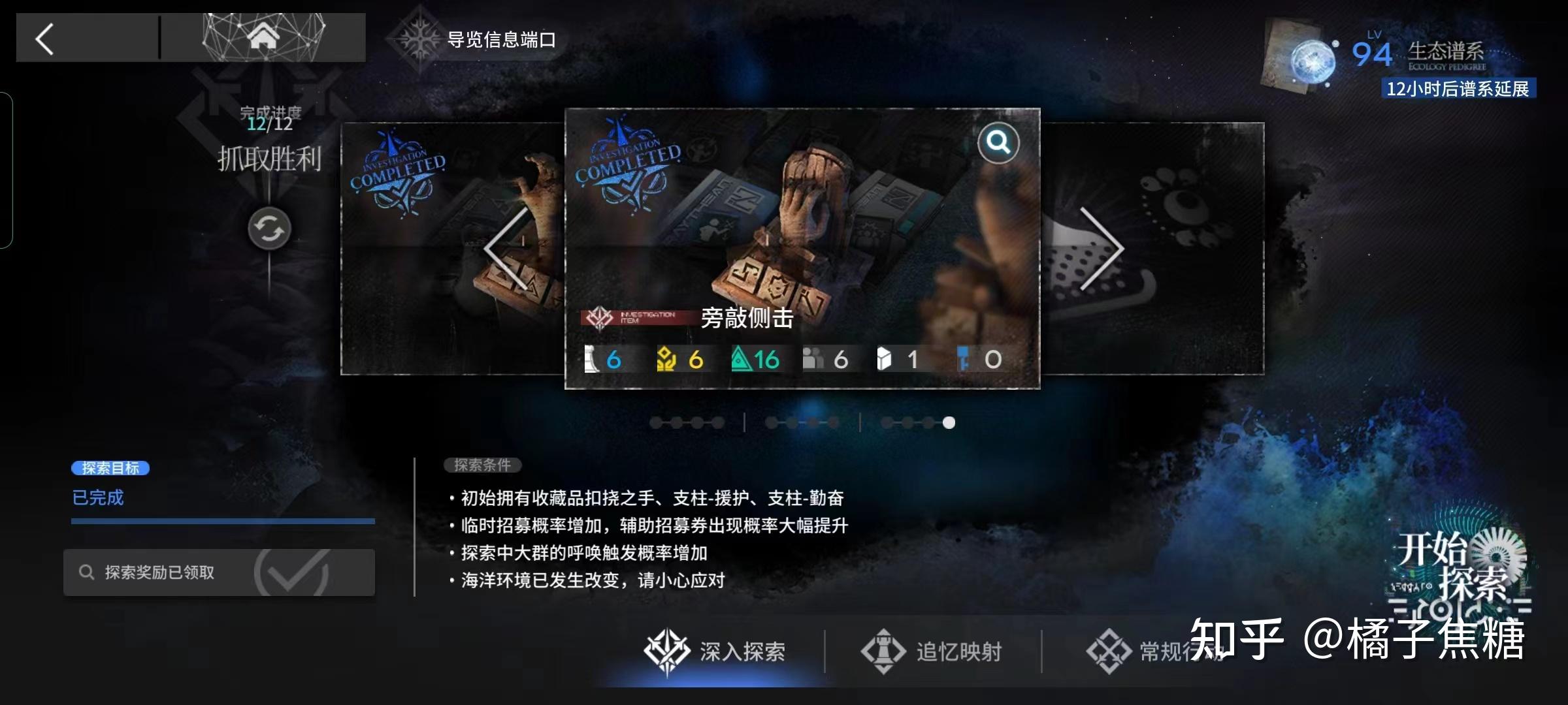 深入探索android热修复技术原理