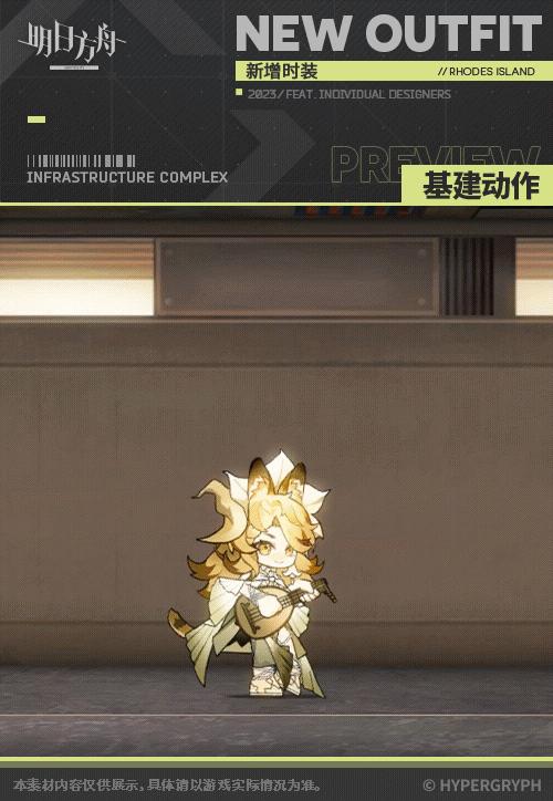 【新增服饰】异域信条-树影吟游-夏栎 - 知乎