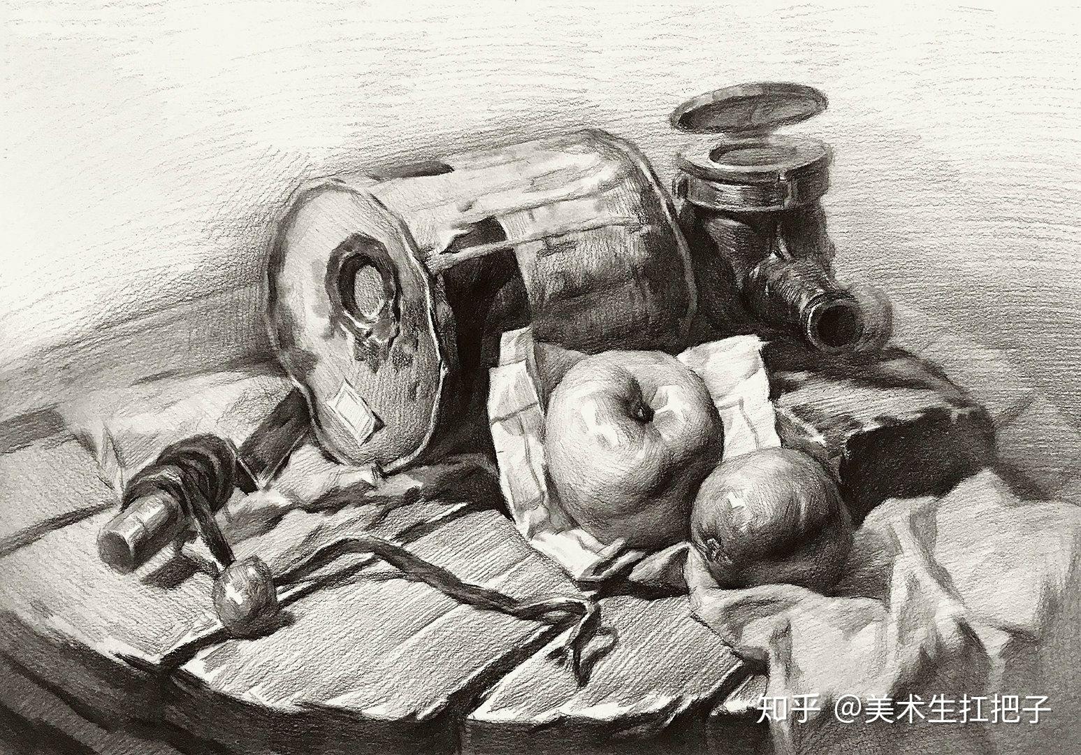 清华央美考生都临摹的素描静物