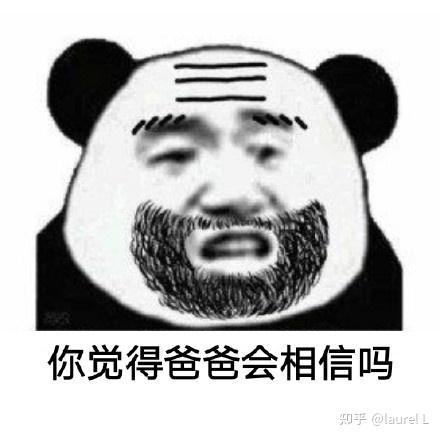 能免费下载到SPSS 软件嘛 知乎