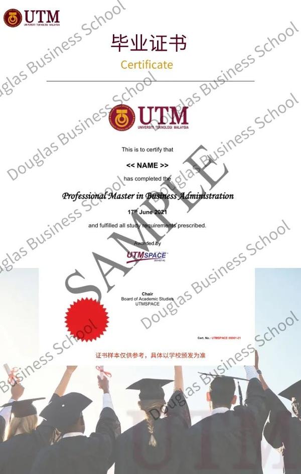 东南亚“教育之王”|马来西亚理工大学utm（专业工商管理硕士）