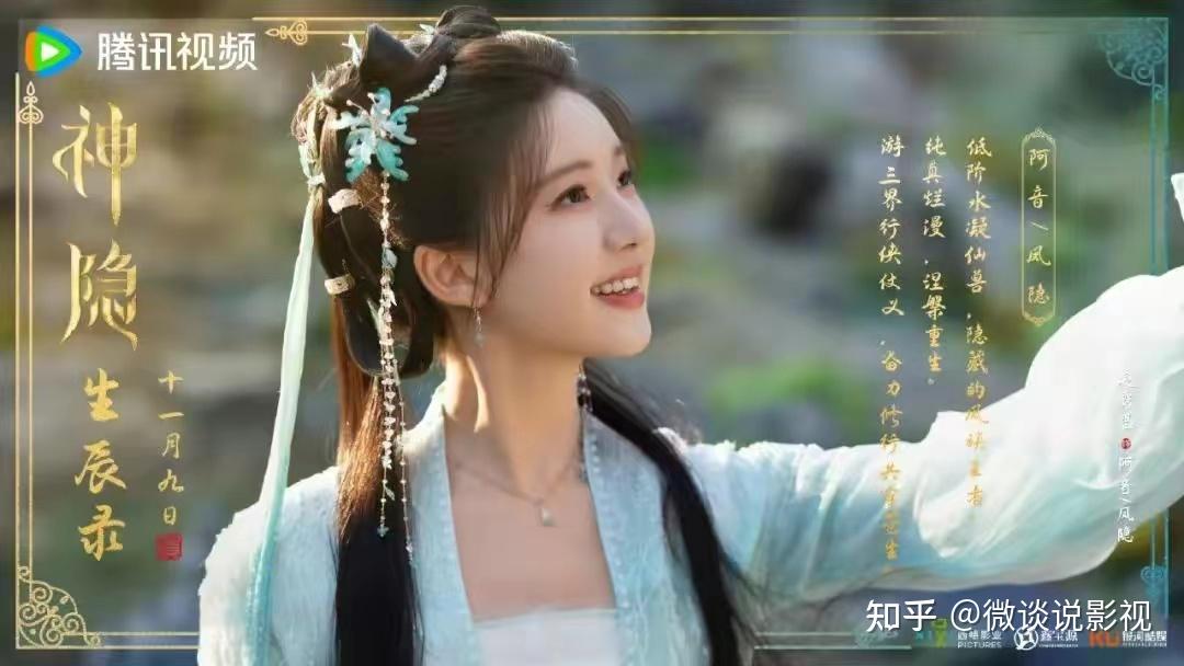 神隐:看清幽洺王敖歌和修言身世真相,才知阿音为何涅槃成凤隐 - 知乎