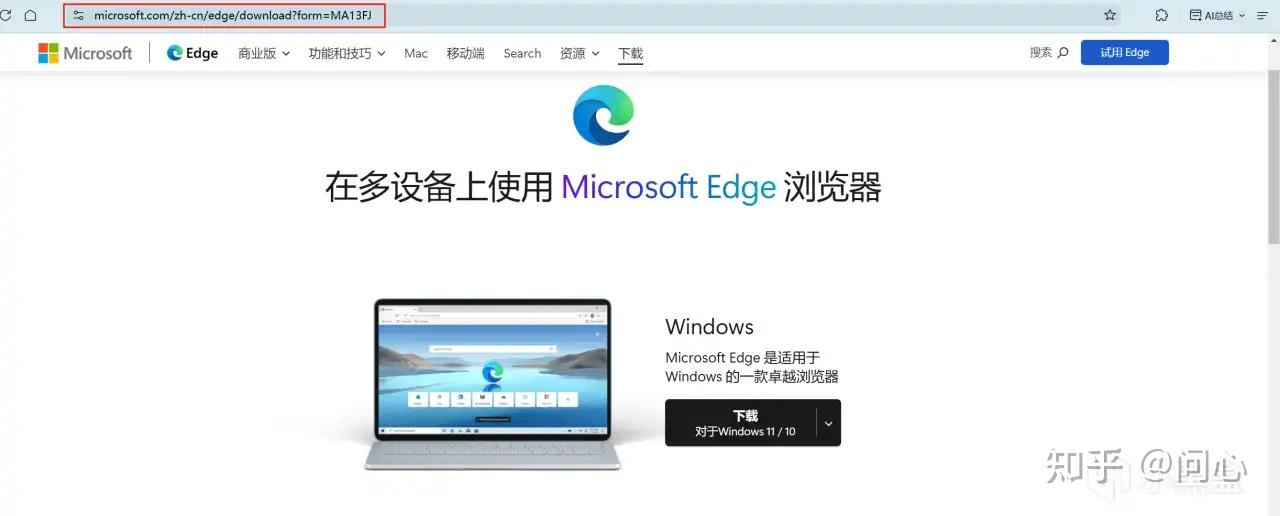 Microsoft Edge 浏览器优化教程：提升速度、隐私与效率 - 知乎