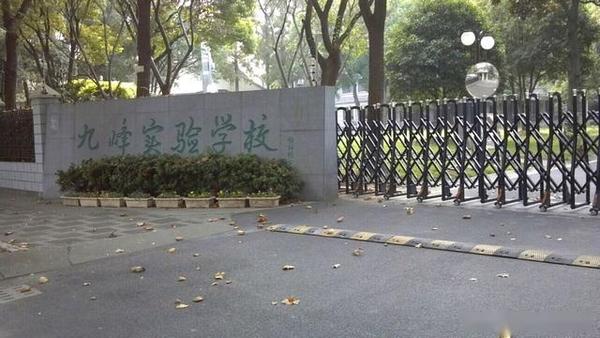 上海名校高中介绍——松江二中(郊区霸主) - 知乎