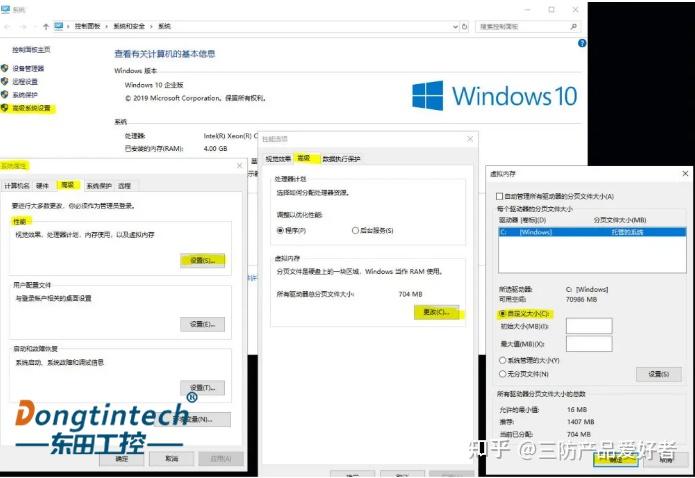 Win10 2004 出现 PROCESSOR START TIMEOUT 蓝屏怎么办？ - 知乎